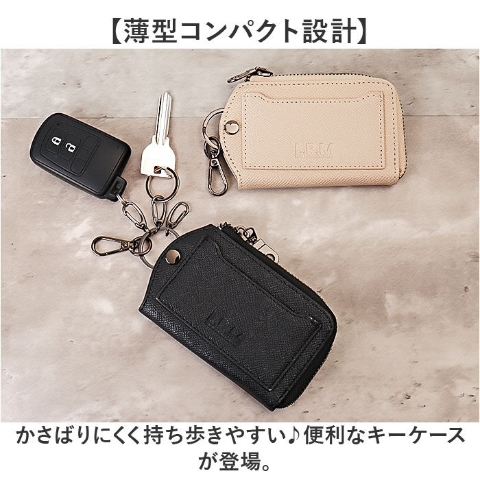BACKYARD FAMILY「L.R.M キーケース CMK-1137 通販 小銭入れ キーカバー キーホルダー 小物入れ」|キーケース|