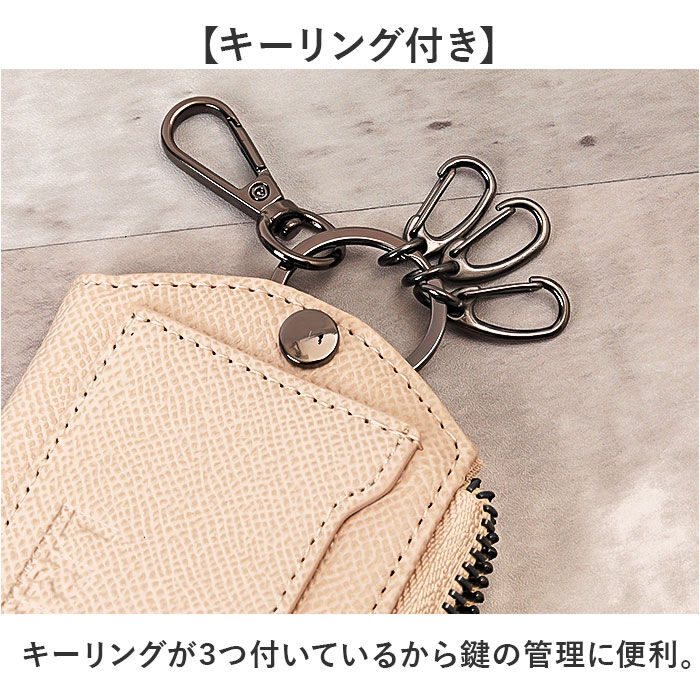 BACKYARD FAMILY「L.R.M キーケース CMK-1137 通販 小銭入れ キーカバー キーホルダー 小物入れ」|キーケース|