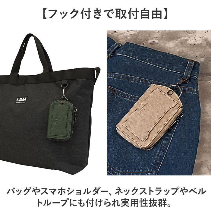 BACKYARD FAMILY「L.R.M キーケース CMK-1137 通販 小銭入れ キーカバー キーホルダー 小物入れ」|キーケース|
