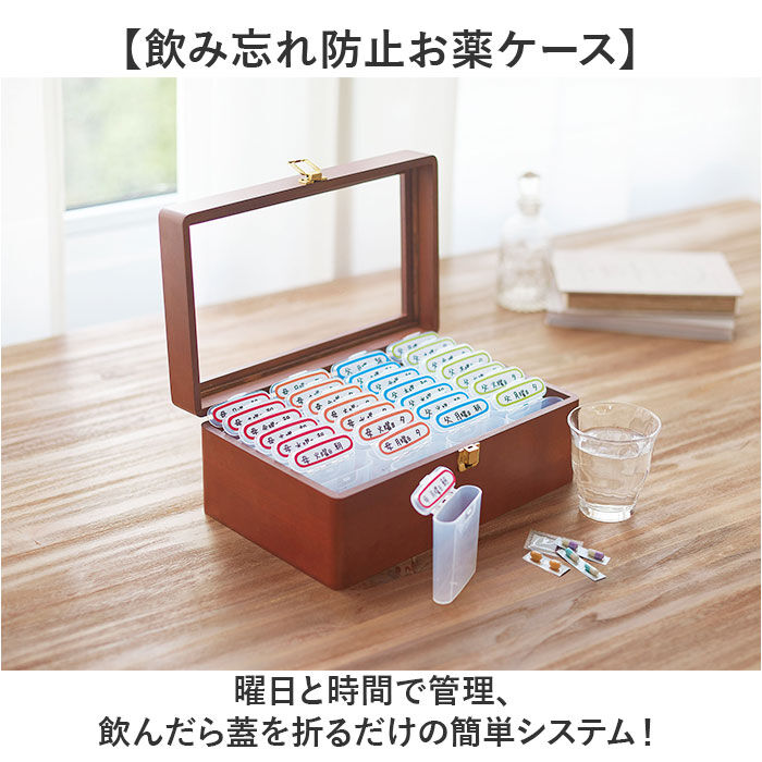BACKYARD FAMILY「お薬ケース 通販 薬ケース 薬入れ ピルケース サプリケース 薬箱 薬 お薬 サプリメントケース」|その他|