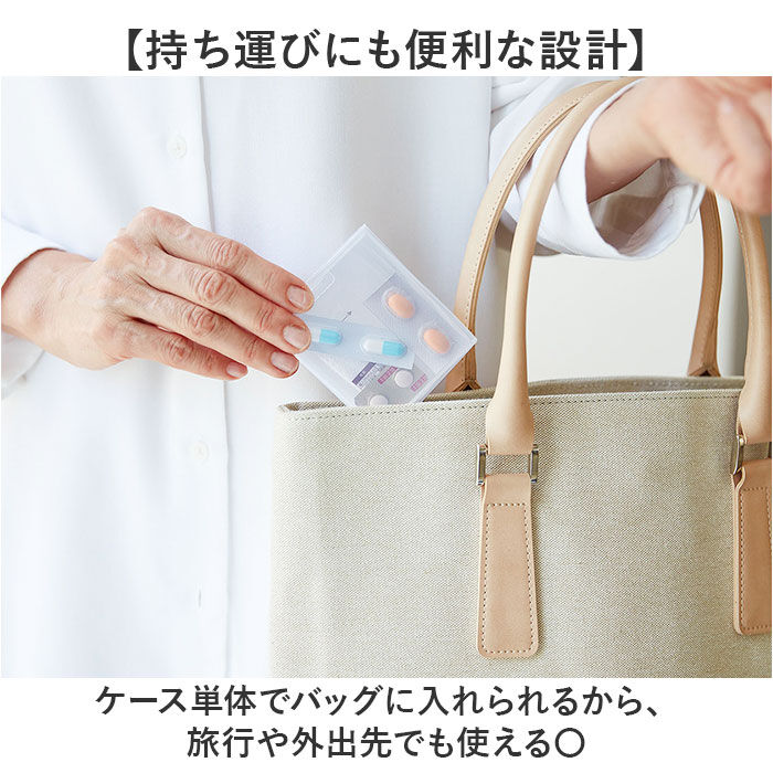 BACKYARD FAMILY「お薬ケース 通販 薬ケース 薬入れ ピルケース サプリケース 薬箱 薬 お薬 サプリメントケース」|その他|