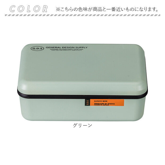 BACKYARD FAMILY「弁当箱 一段 通販 日本製 国産 ランチボックス お弁当箱 600ml 1段 定番 おしゃれ」|食器・キッチングッズ|