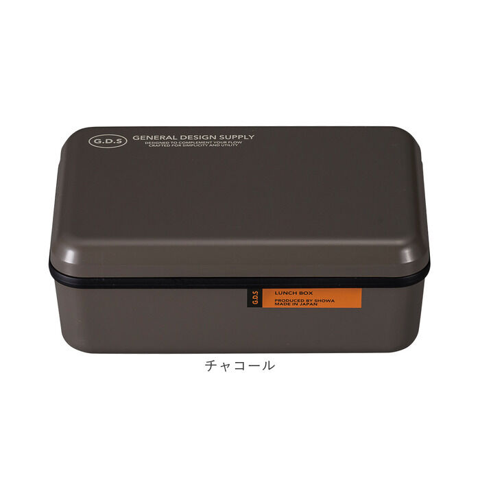 BACKYARD FAMILY「弁当箱 一段 通販 日本製 国産 ランチボックス お弁当箱 600ml 1段 定番 おしゃれ」|食器・キッチングッズ|