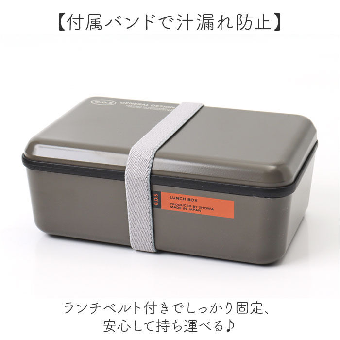 BACKYARD FAMILY「弁当箱 一段 通販 日本製 国産 ランチボックス お弁当箱 600ml 1段 定番 おしゃれ」|食器・キッチングッズ|