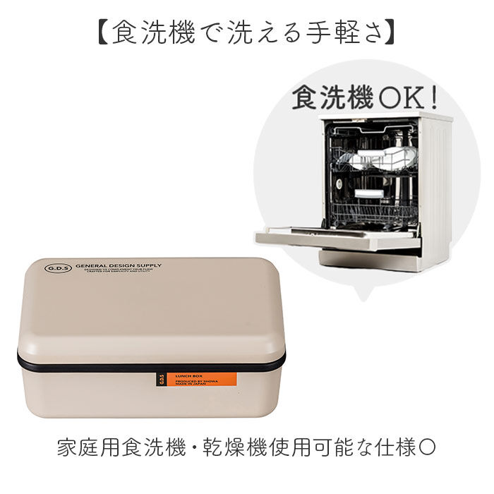 BACKYARD FAMILY「弁当箱 一段 通販 日本製 国産 ランチボックス お弁当箱 600ml 1段 定番 おしゃれ」|食器・キッチングッズ|