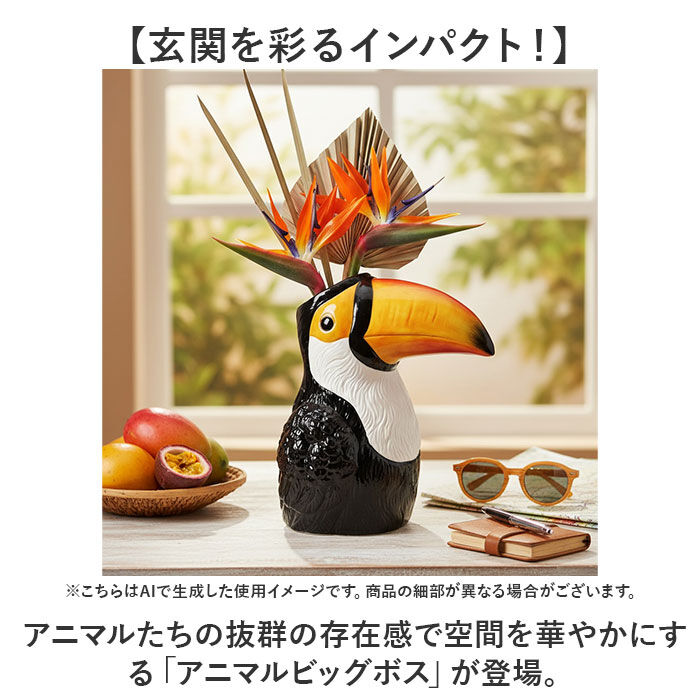 BACKYARD FAMILY「傘立て 動物 通販 Animal vase アニマルベース アンブレラ 収納 花びん 花瓶」|その他|