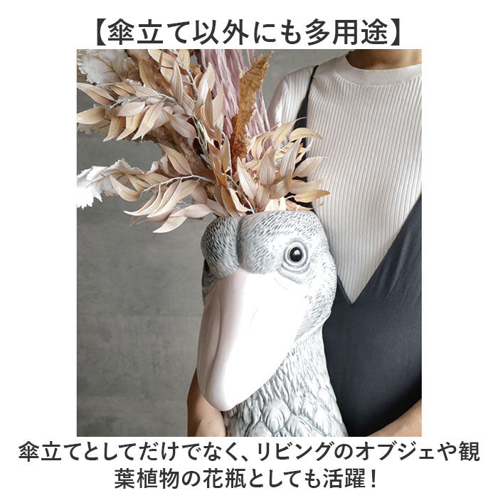 BACKYARD FAMILY「傘立て 動物 通販 Animal vase アニマルベース アンブレラ 収納 花びん 花瓶」|その他|