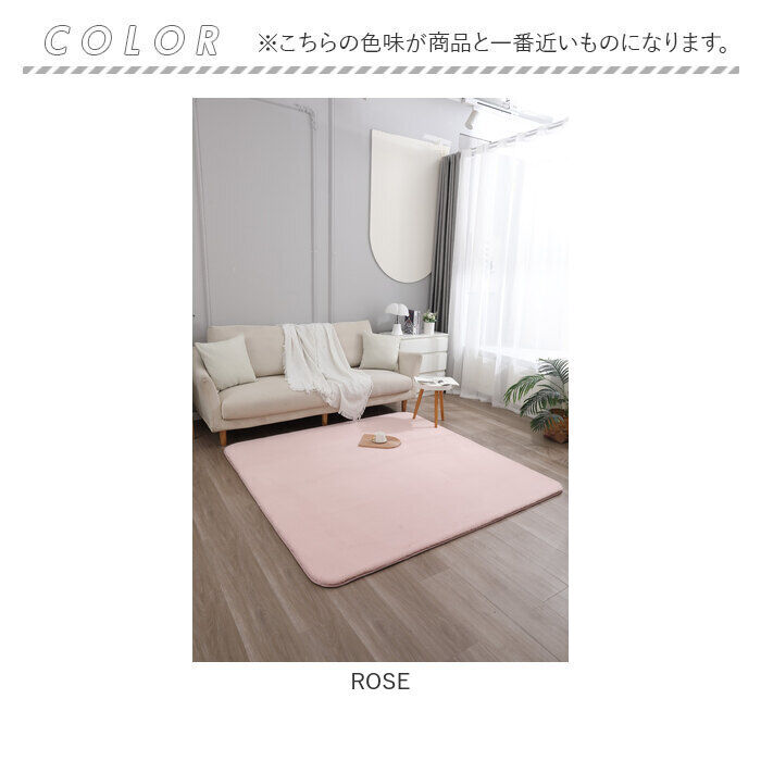 BACKYARD FAMILY「ラビットファー カーペット 通販 ラグ ラビットファーカーペット ラグマット ラグカーペット」|その他|