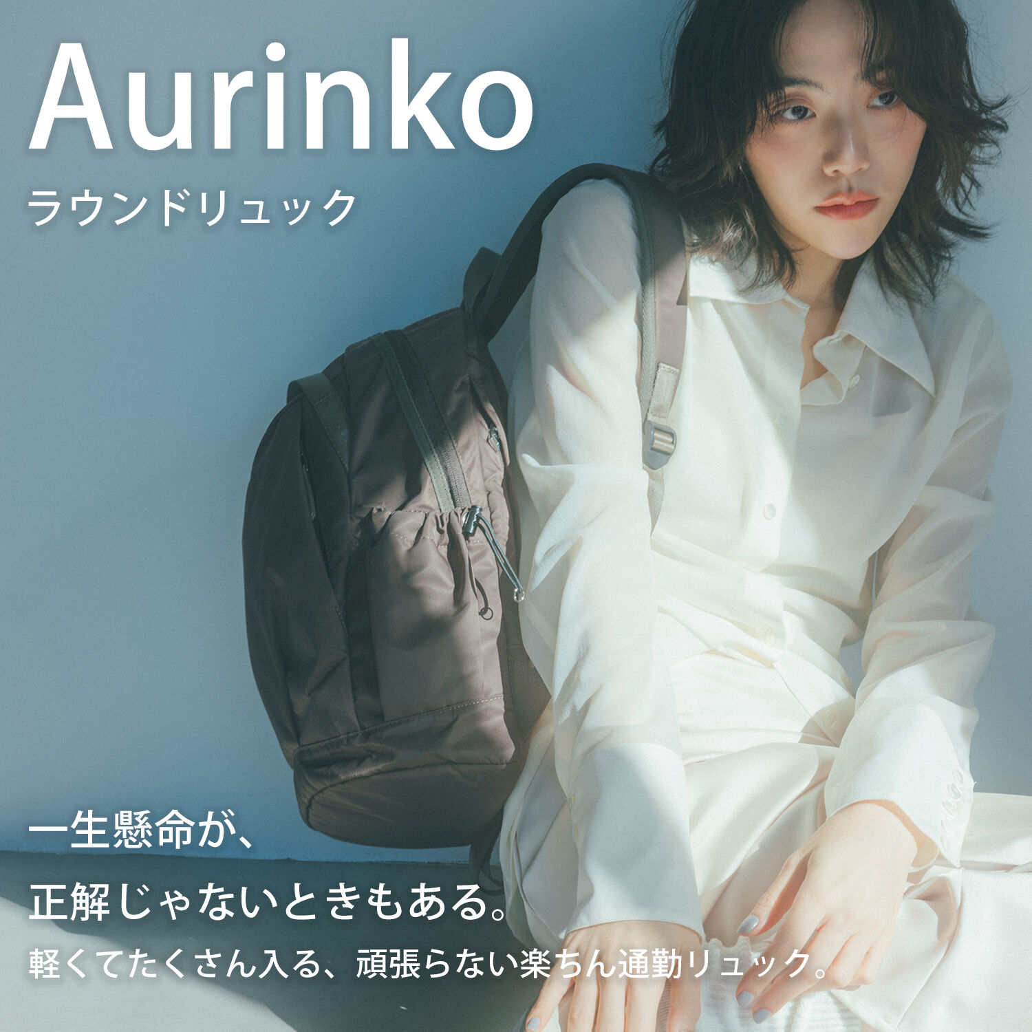 W&.Day/Night「W&.Day/Night アウリンコ ラウンドリュック B5サイズ 11.0インチタブレット収納 15173」|リュック|