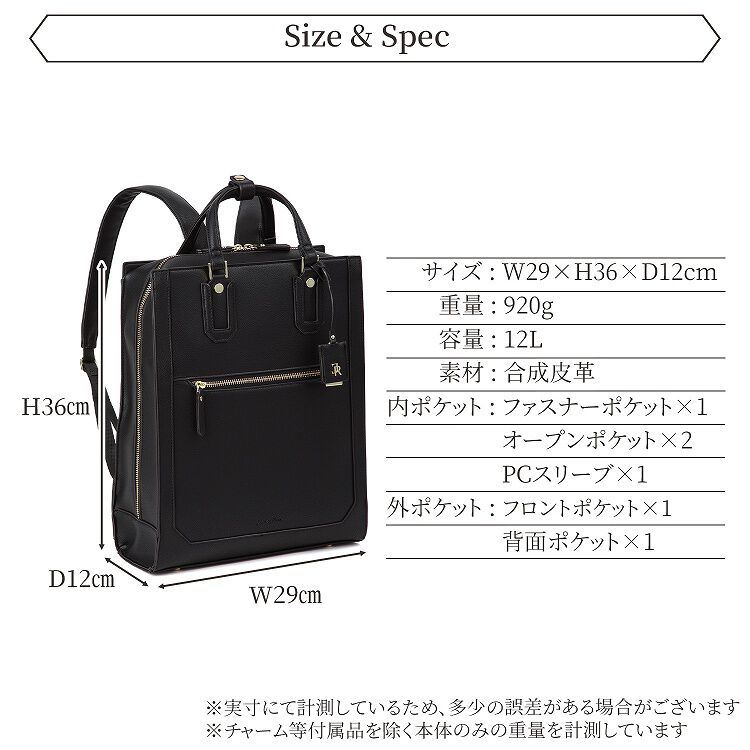 Jewelna Rose「Jewelna Rose アリゼ リュック A4/13.3インチPC収納 16302」|リュック|