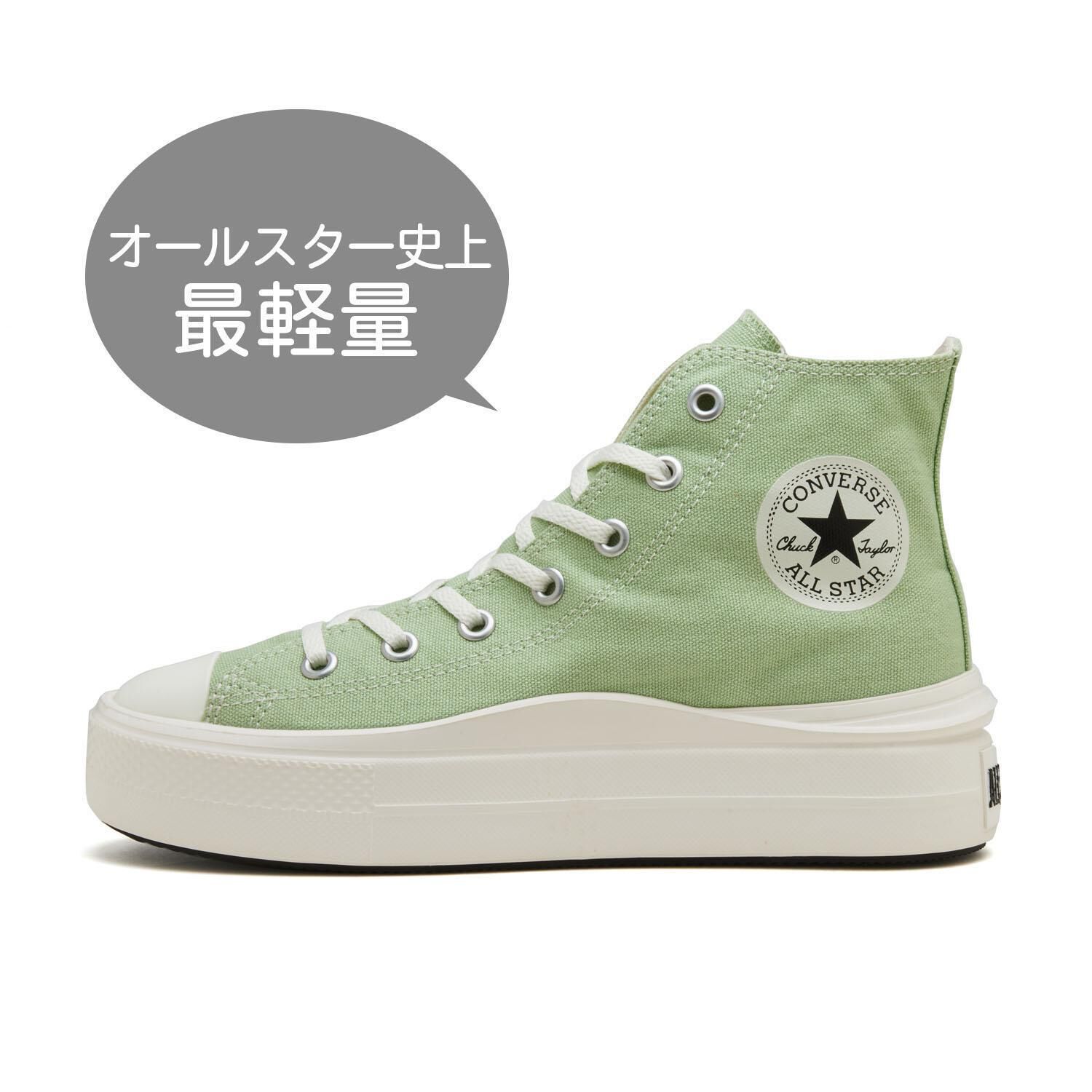CONVERSE「【CONVERSE】AS LIGHT PLTS II HI」|スニーカー|グリーン
