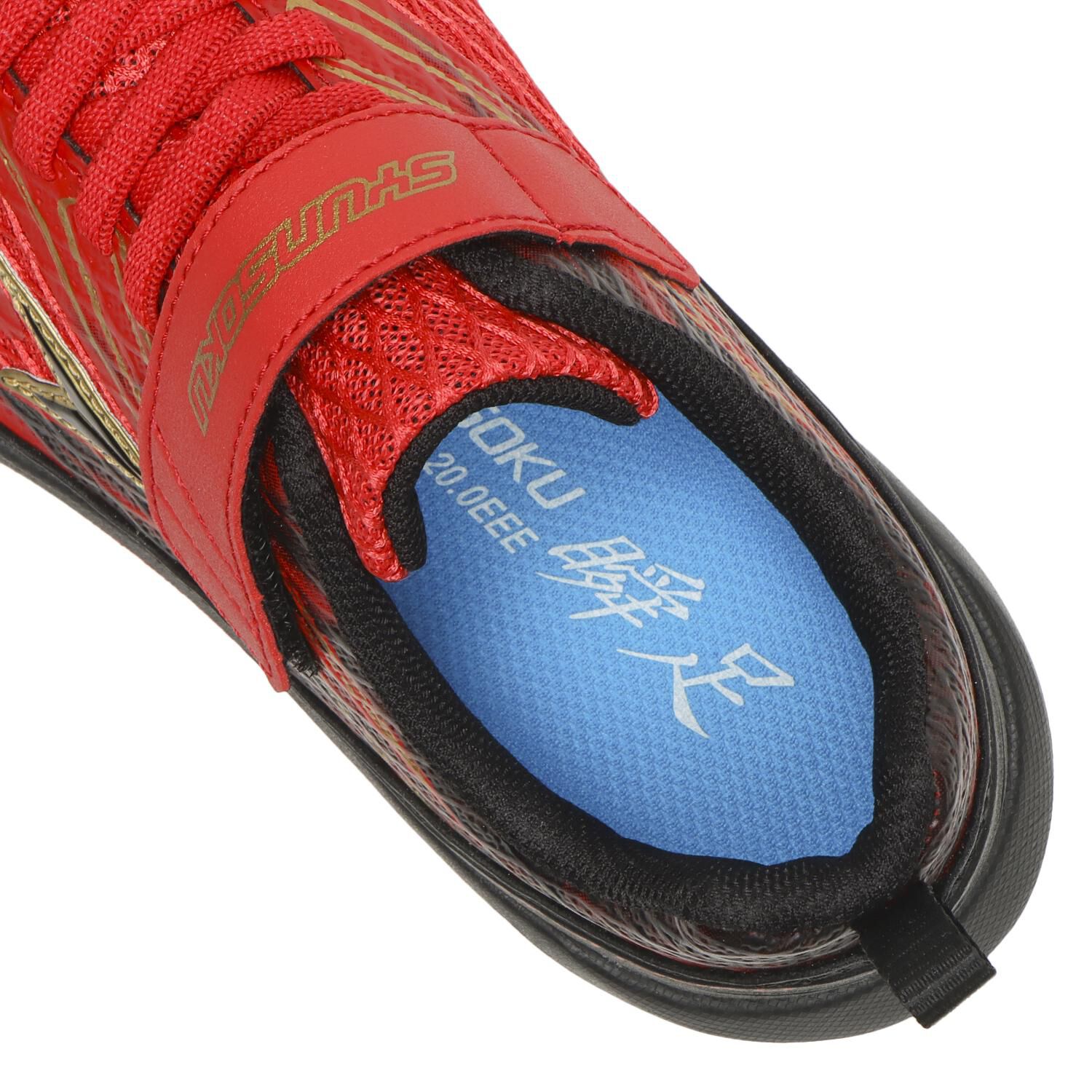 瞬足「【ｼｭﾝｿｸ】17-23(H) FIRE BOOSTER 233」|スニーカー|