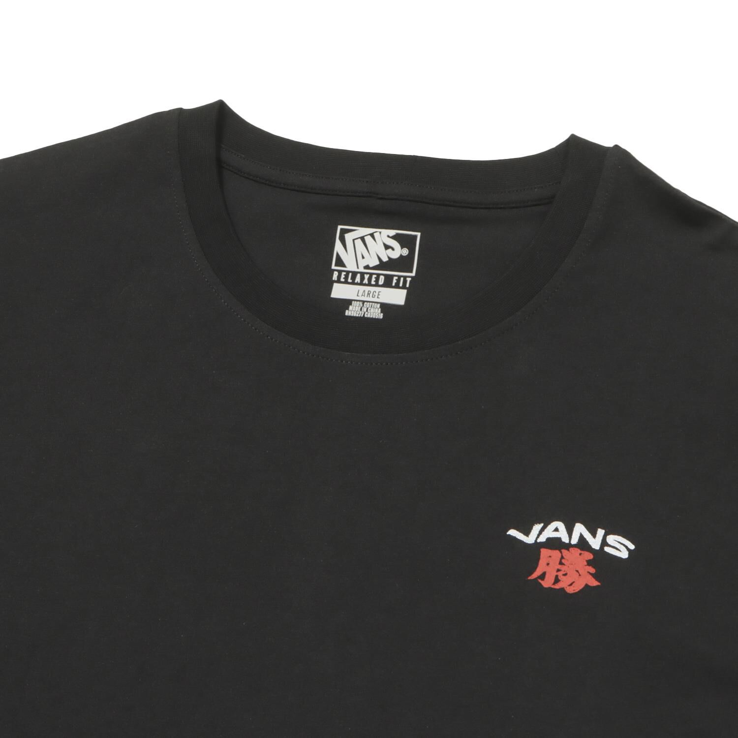 VANS「【VANSｱﾊﾟﾚﾙ】DARUMA 2.0 SS TEE」|Tシャツ・カットソー|