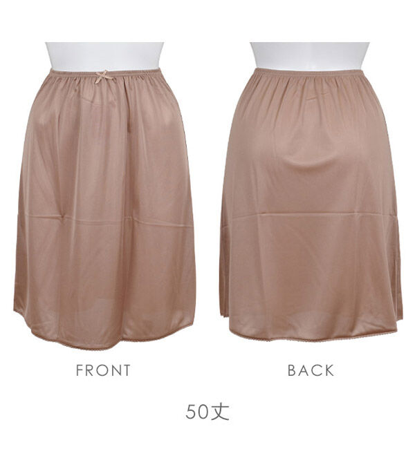 intesucre「[intesucre]ペチコート40丈・50丈（M、L） TLP201」|インナー|