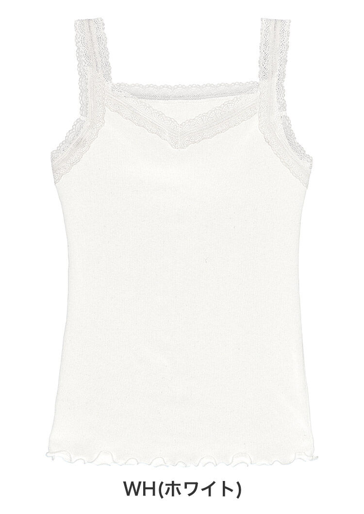 intesucre「アンテシュクレ シンプルランジェリー 2WAYキャミ キャミソール M-3L TIK102 日本製」|インナー|WH