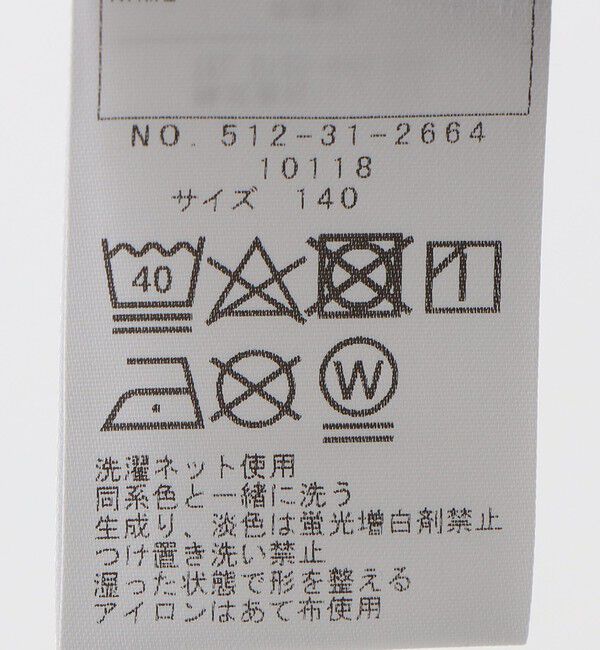 SHIPS KIDS「SHIPS KIDS:140～160cm / チェック 切替 半袖 TEE」|Tシャツ・カットソー|