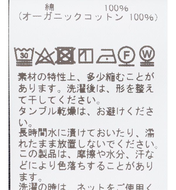 IENA LA BOUCLE「CAROUSE LAMBRA/ケラウズランブラ ボーダータンクトップ パックT(2枚1set) 251-355BD」|タンクトップ|