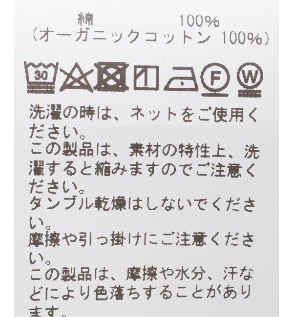 IENA LA BOUCLE「CAROUSE LAMBRA/ケラウズランブラ ボーダータンクトップ パックT(2枚1set) 251-355BD」|タンクトップ|