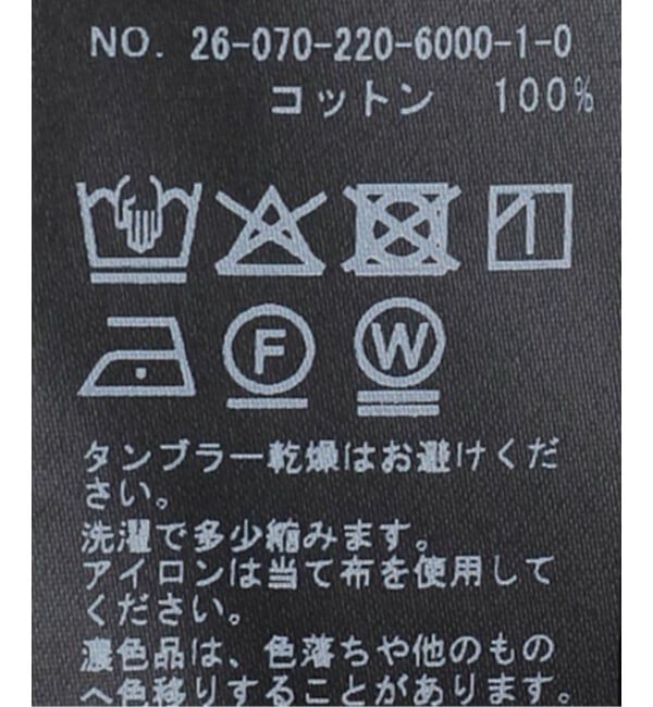 FRAMeWORK「サーマルタンクトップ」|タンクトップ|