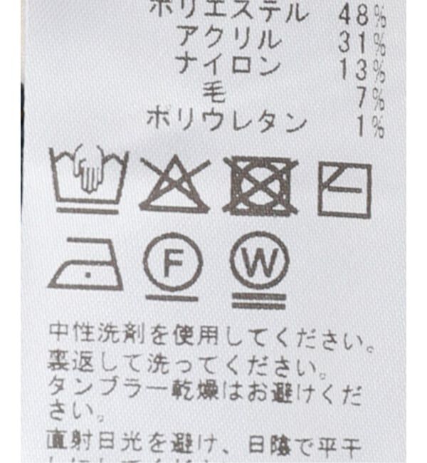  「《追加2》【洗える】接結クルーネックプルオーバー」|ニット・セーター|