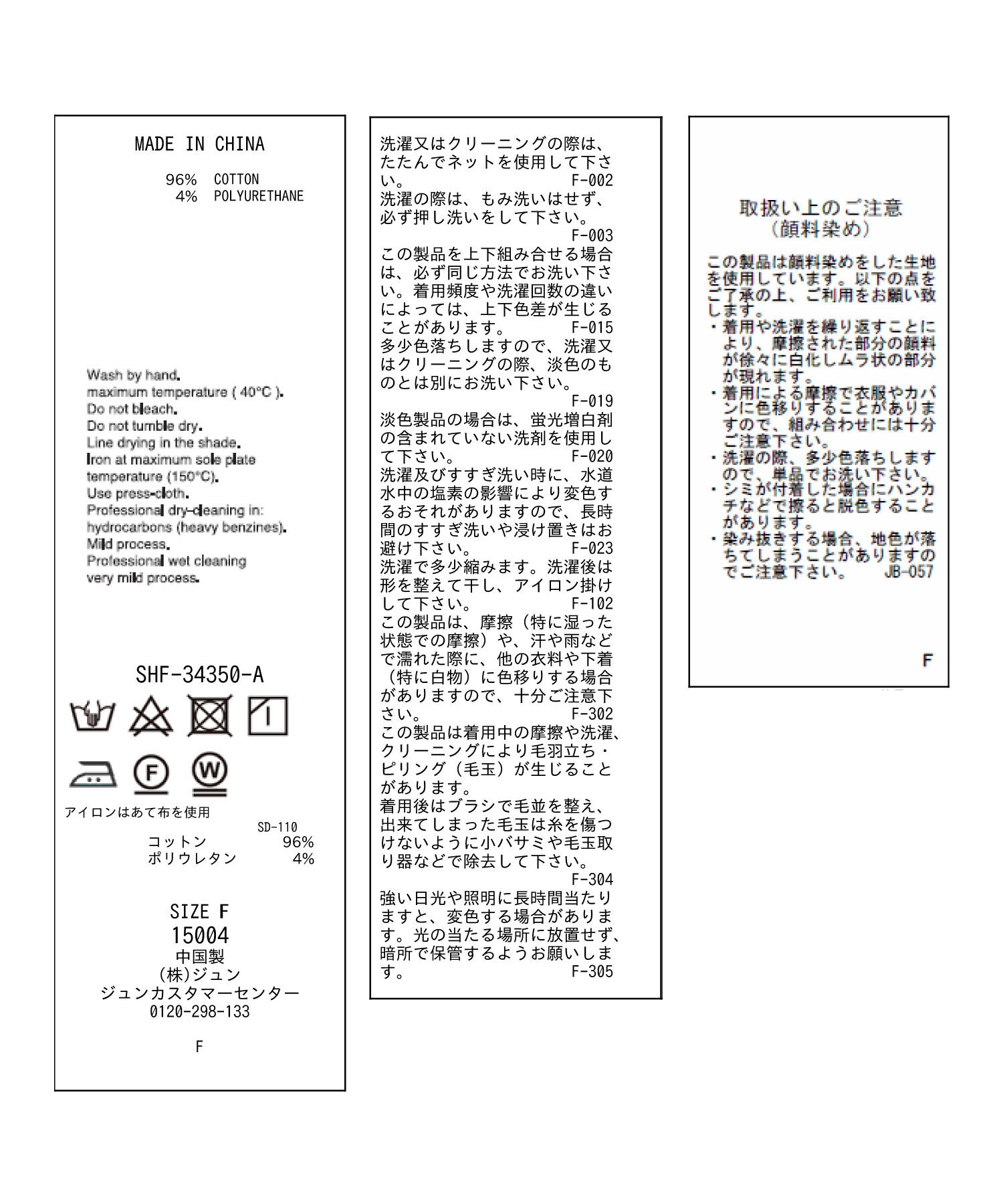 SALON adam et rope'「ヴィンテージライクリブタンクトップ【セットアップ対応・洗える】」|タンクトップ|