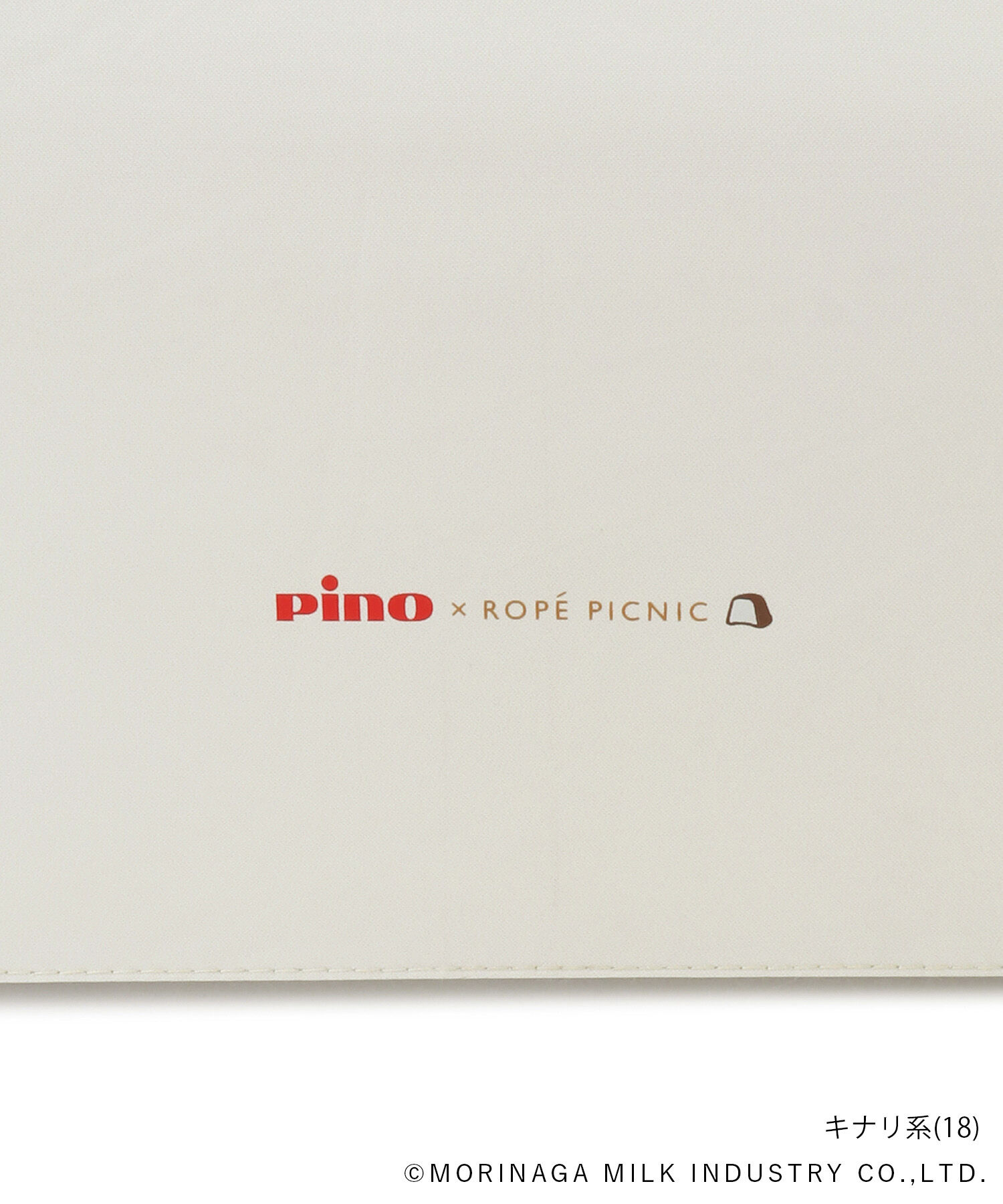 ROPE PICNIC PASSAGE「【Pino meets ROPE' PICNIC】【晴雨兼用・遮光】遮光折り畳み傘」|傘|