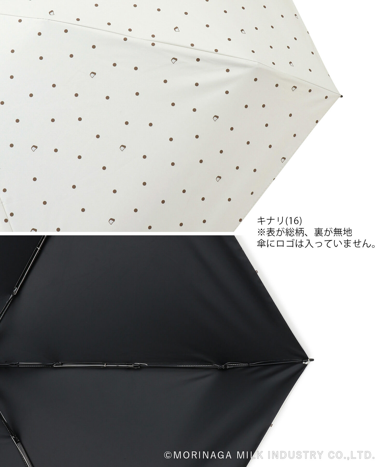 ROPE PICNIC PASSAGE「【Pino meets ROPE' PICNIC】【晴雨兼用・遮光】遮光折り畳み傘」|傘|