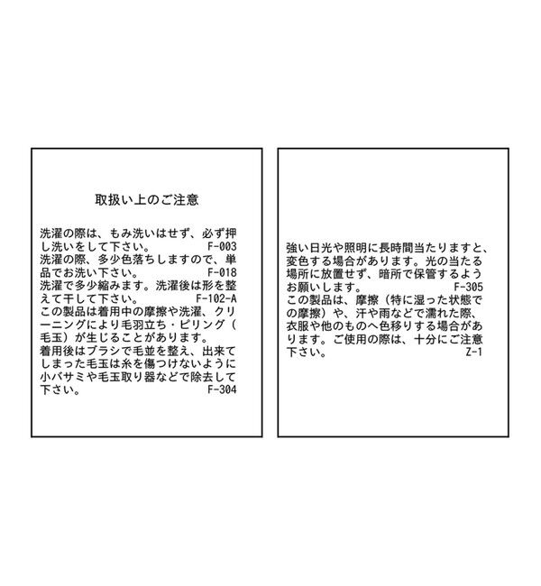 ROPE PICNIC PASSAGE「パールジャージスマホタッチグローブ」|手袋|