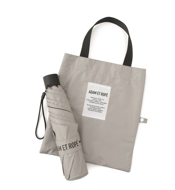 ADAM ET ROPE'「トート付き折り畳み傘」|傘|