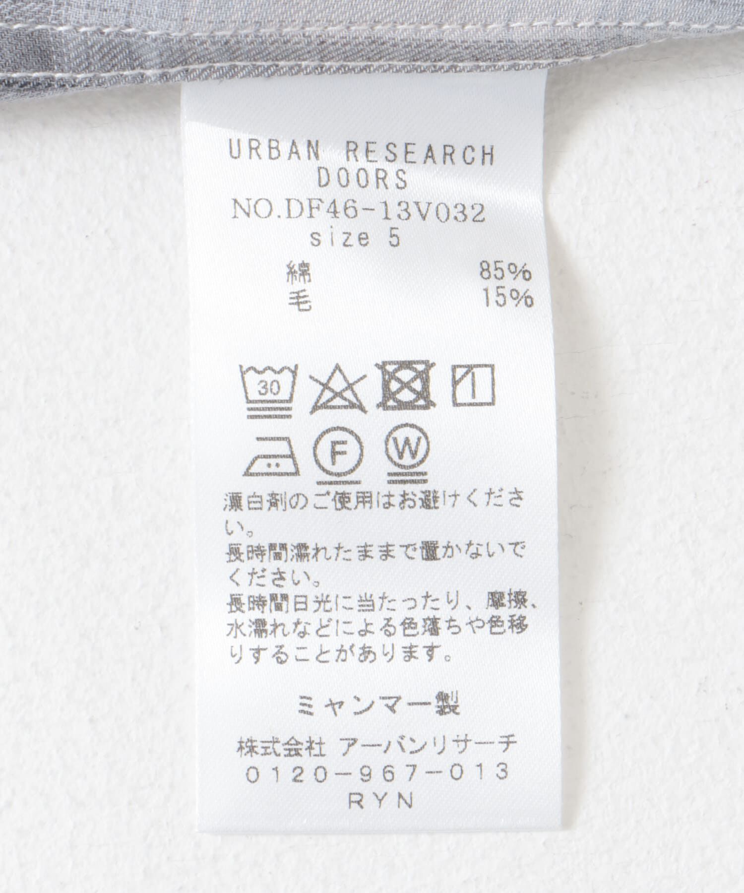 URBAN RESEARCH DOORS「FORK&SPOON　コットンウールチェックシャツ」|シャツ・ブラウス|