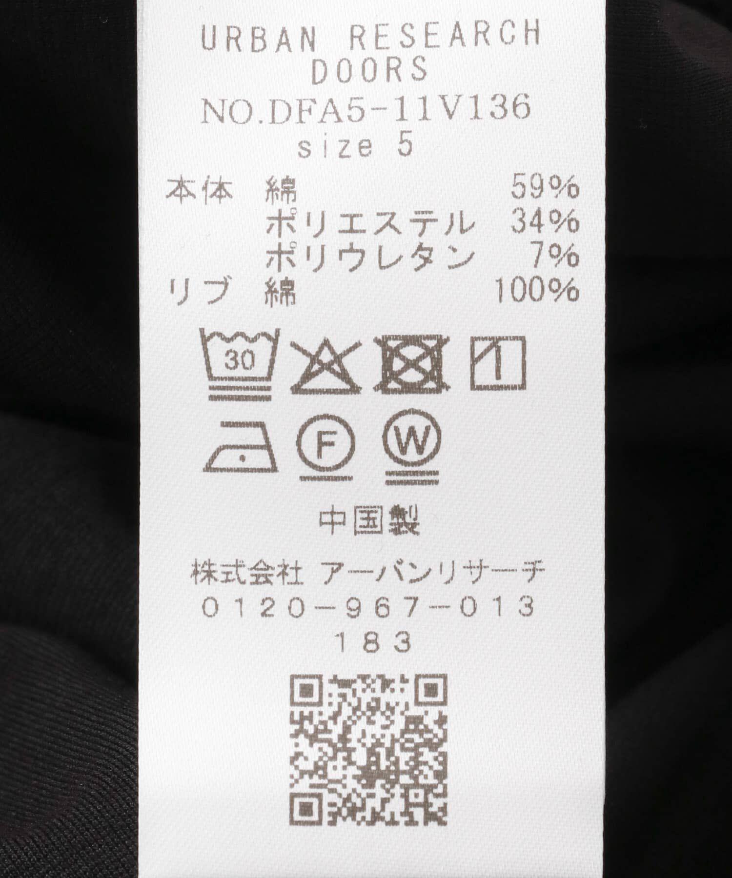 URBAN RESEARCH DOORS「FORK&SPOON　ハイゲージクールTシャツ」|Tシャツ・カットソー|