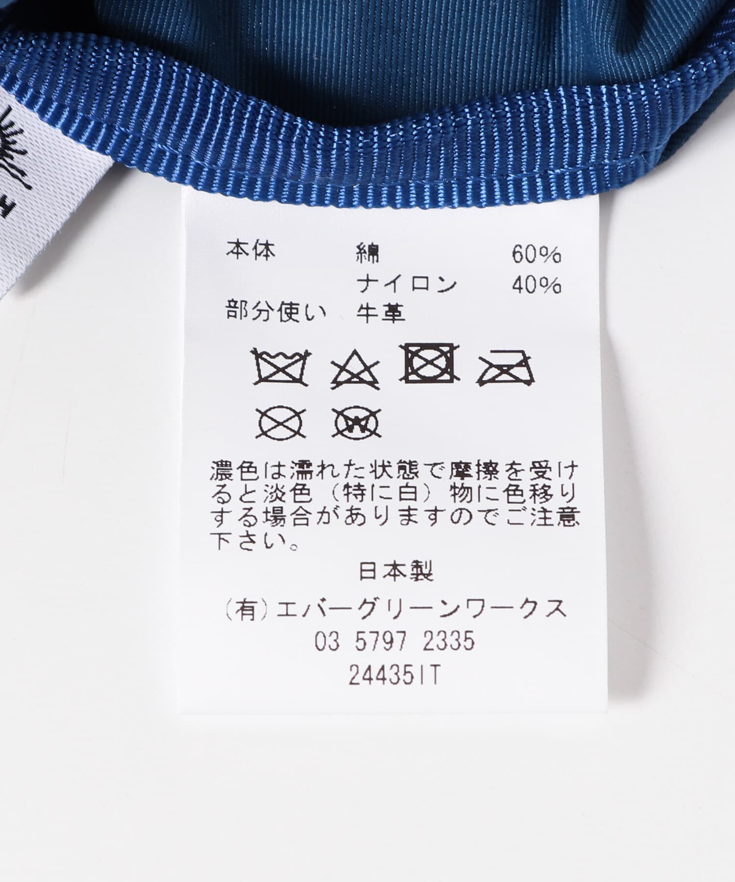 URBAN RESEARCH DOORS「STANDARD SUPPLY　MULTI CASE」|ポーチ|