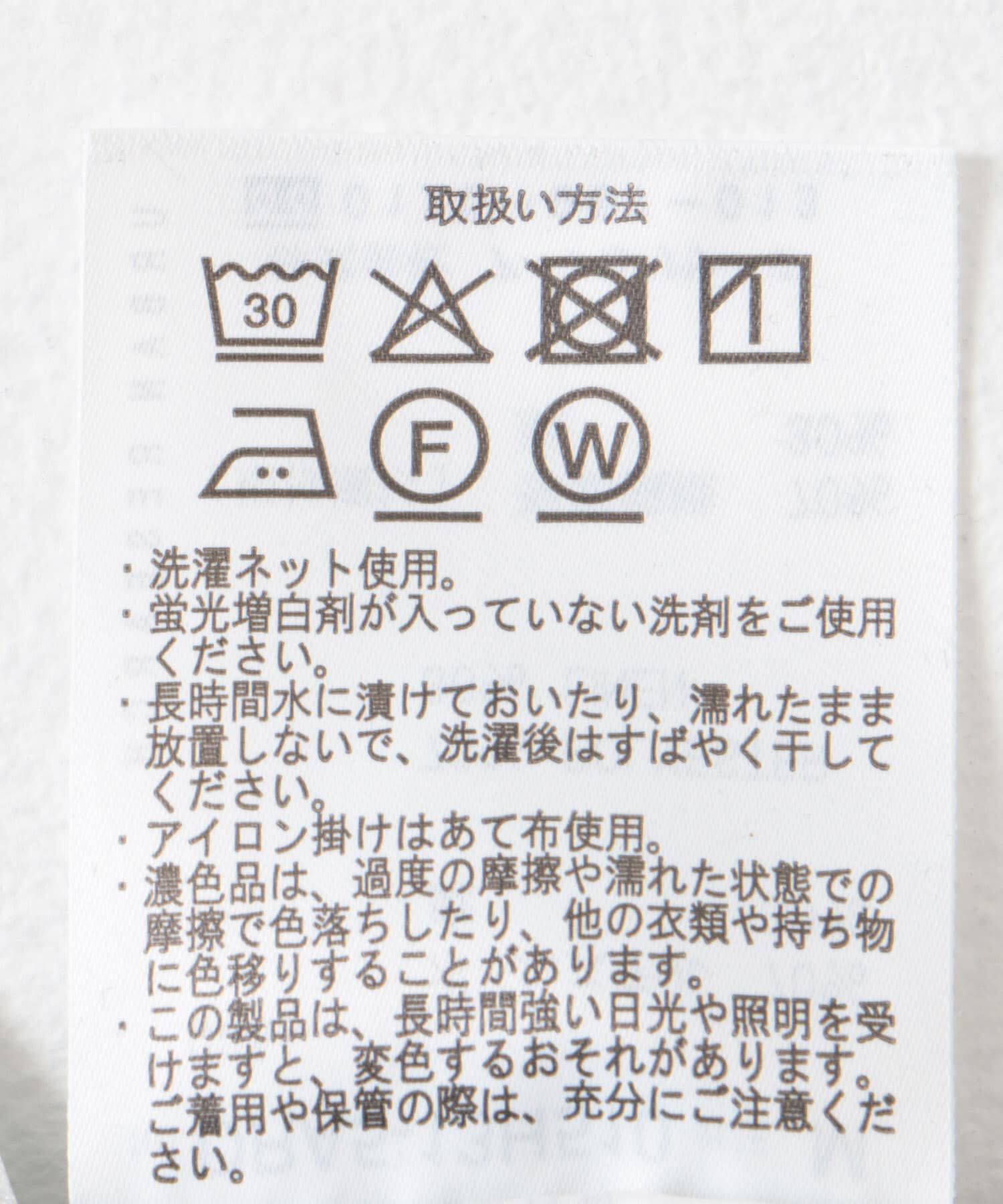 URBAN RESEARCH DOORS「『XLサイズ/WEB限定』『UR TECH 高機能リネン』バンドカラーシャツ」|シャツ・ブラウス|