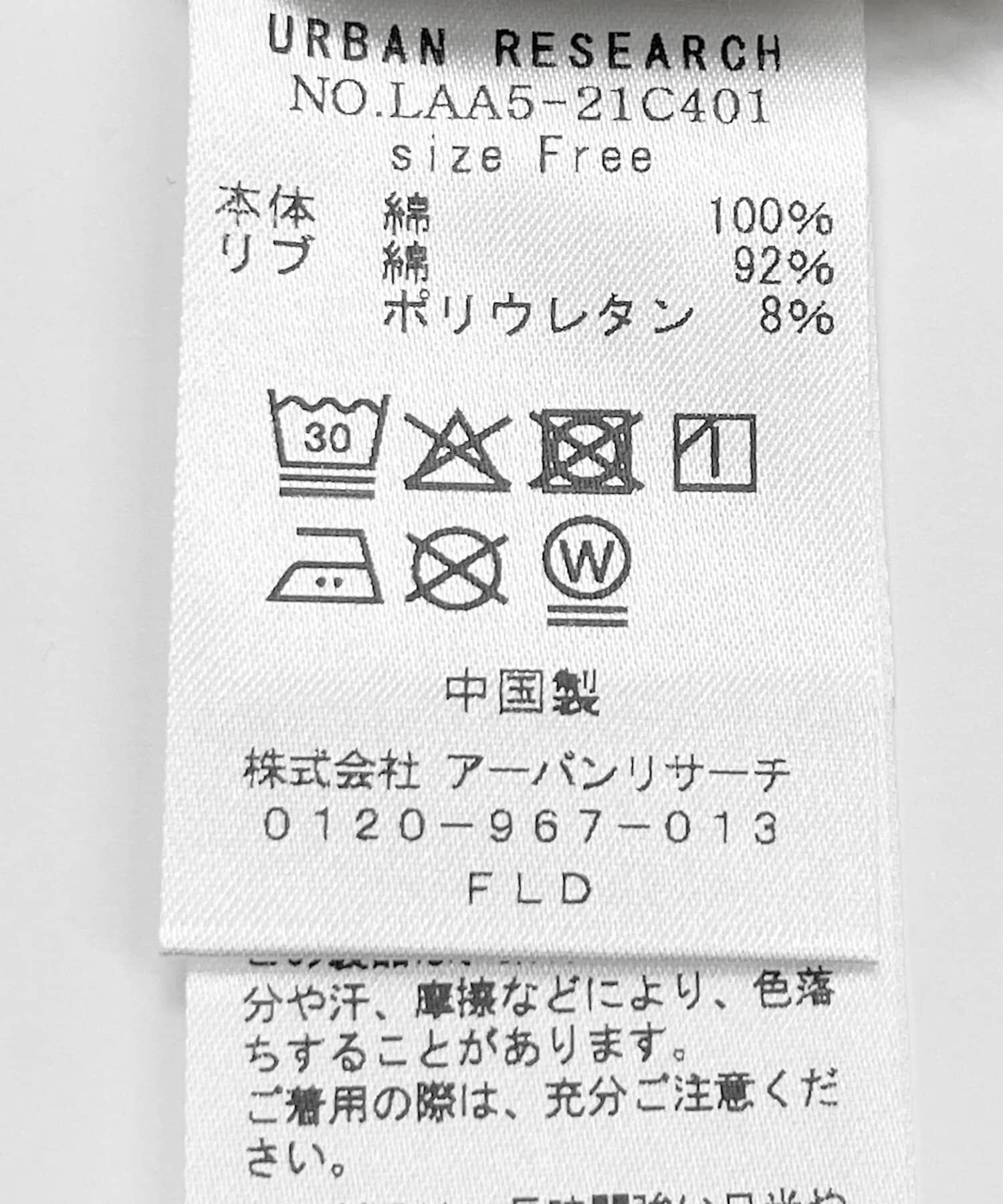 Sonny Label 「フォトプリントTシャツ」|Tシャツ・カットソー|