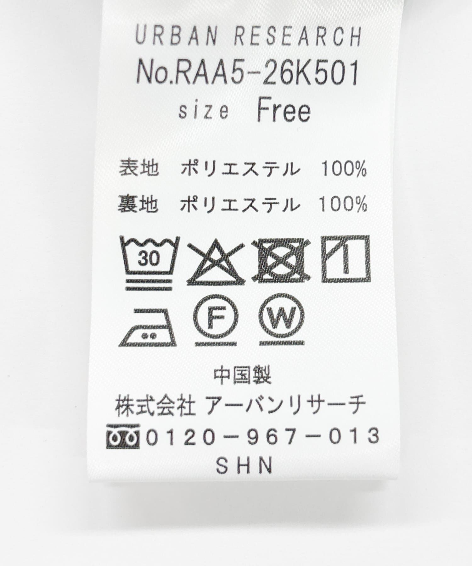 URBAN RESEARCH ROSSO「『UR TECH DRYLUXE』ポケットデザインワンピース」|ワンピース|