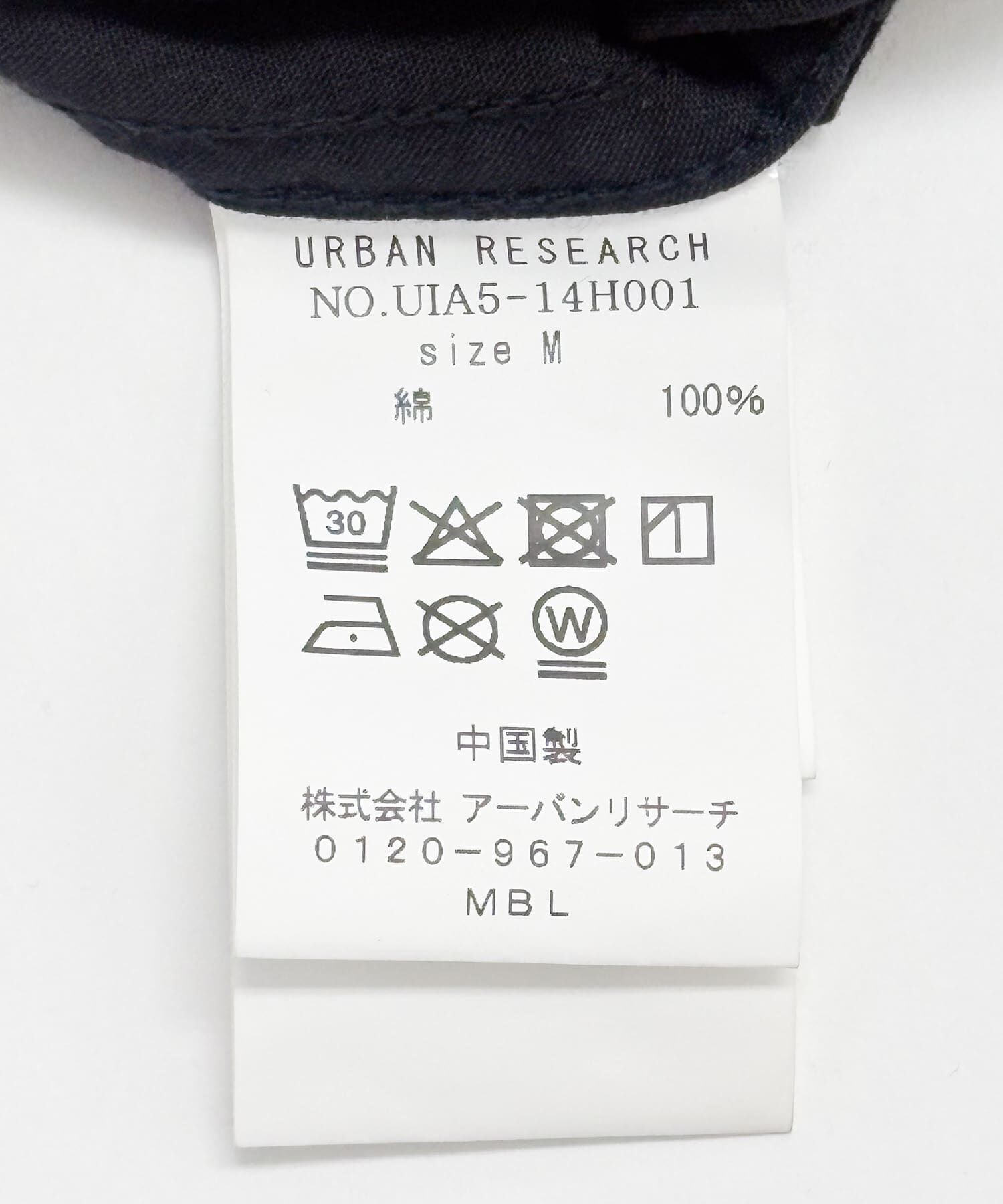 URBAN RESEARCH「URBAN RESEARCH iD　コットンリップストップカーゴパンツ」|その他|
