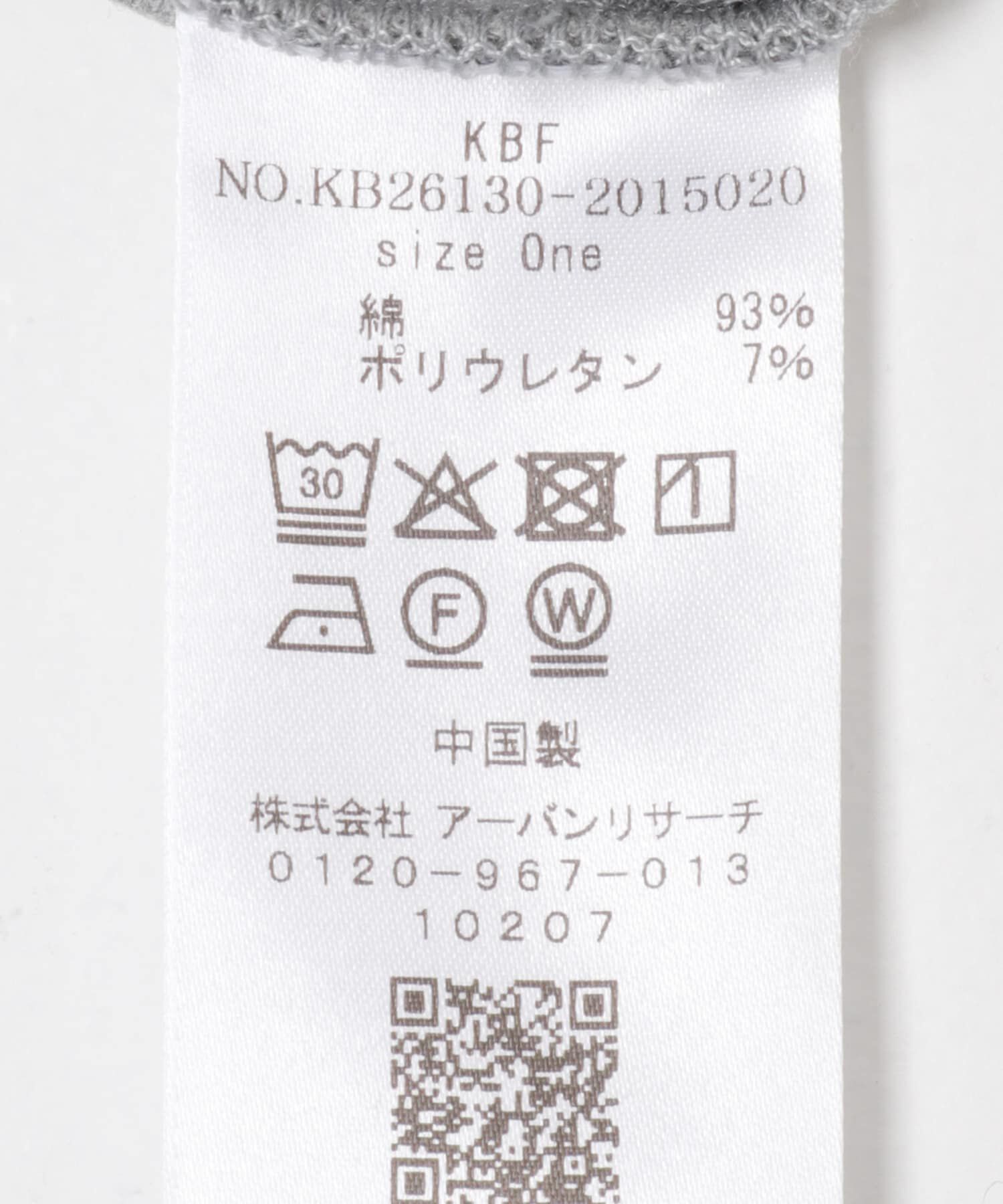  「クロップドロンTEE」|Tシャツ・カットソー|