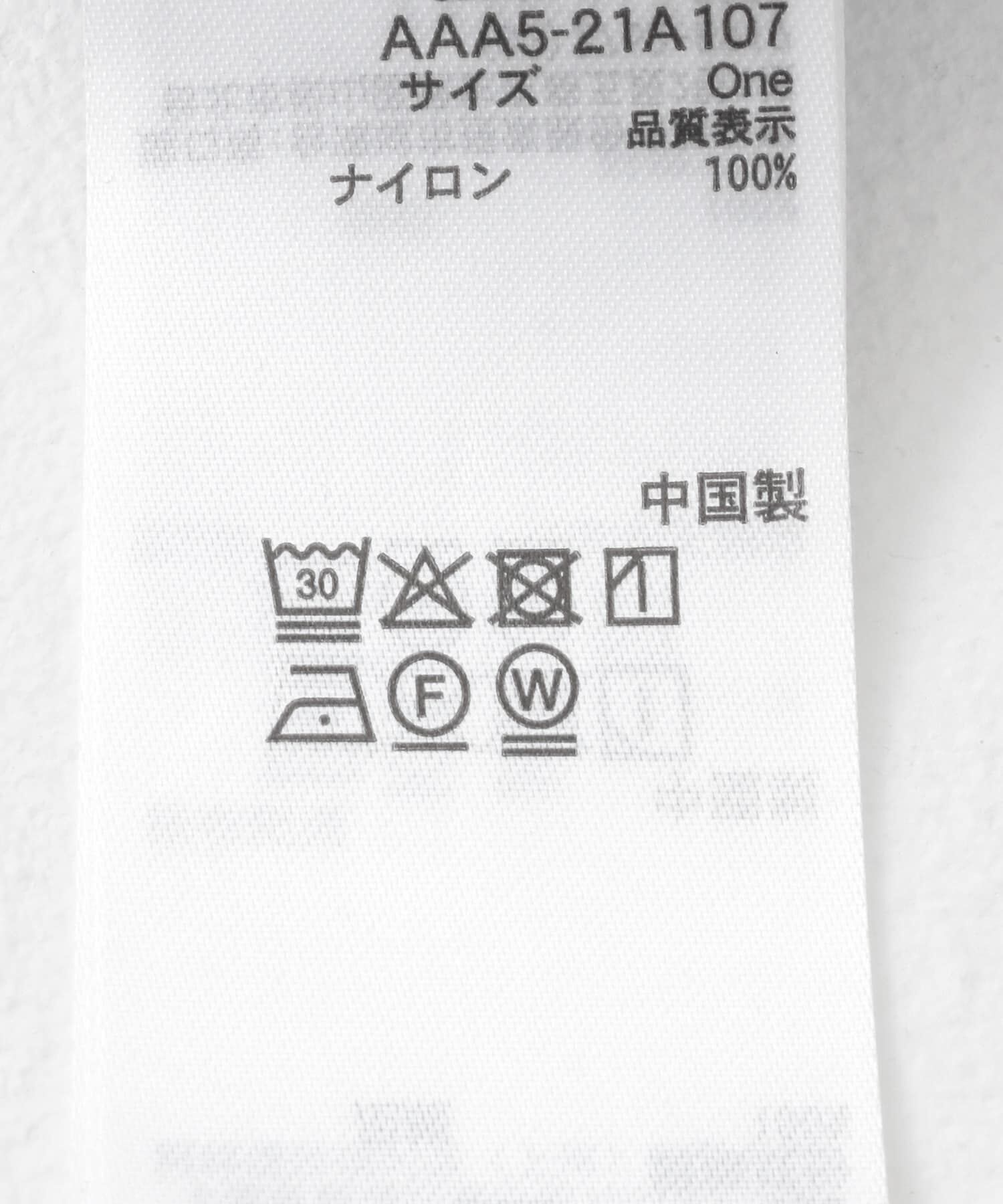 SENSE OF PLACE by URBAN RESEARCH「シアーチュールフリルトップ」|シャツ・ブラウス|