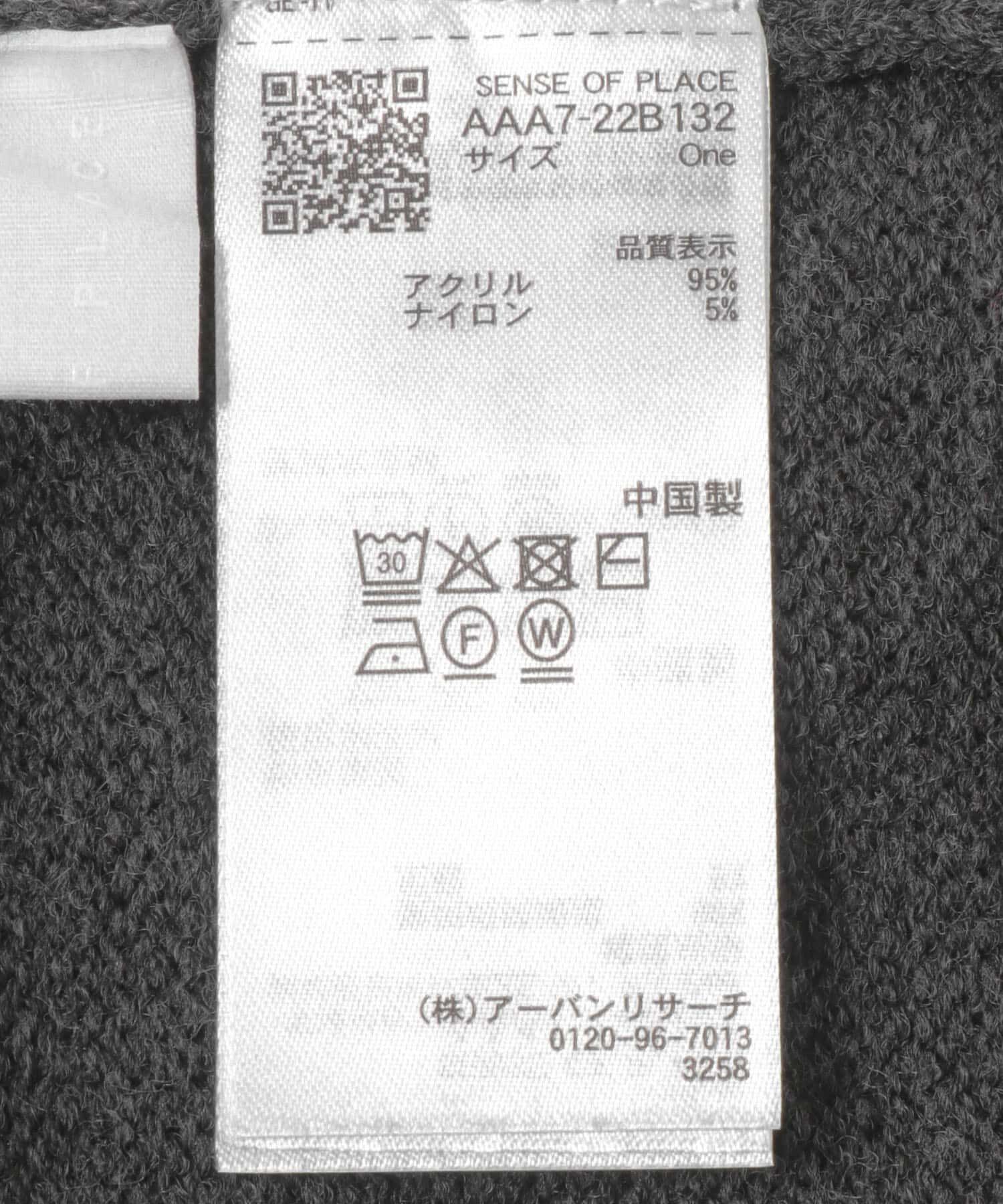 SENSE OF PLACE by URBAN RESEARCH「コンパクトフーディセーター」|ニット・セーター|