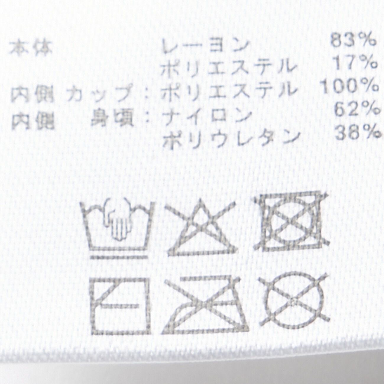  「NICENICE MOMENT OPEN SHOULDER TOPS」|Tシャツ・カットソー|