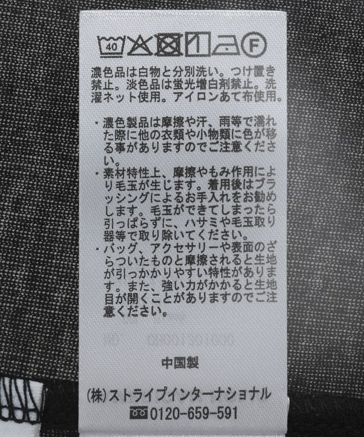 AMERICAN HOLIC「シアーテレコタートルネックプルオーバー」|Tシャツ・カットソー|