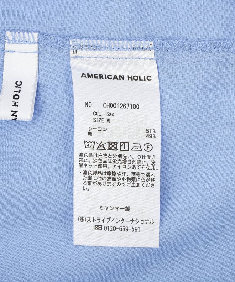 AMERICAN HOLIC「フリルVネックブラウス」|シャツ・ブラウス|
