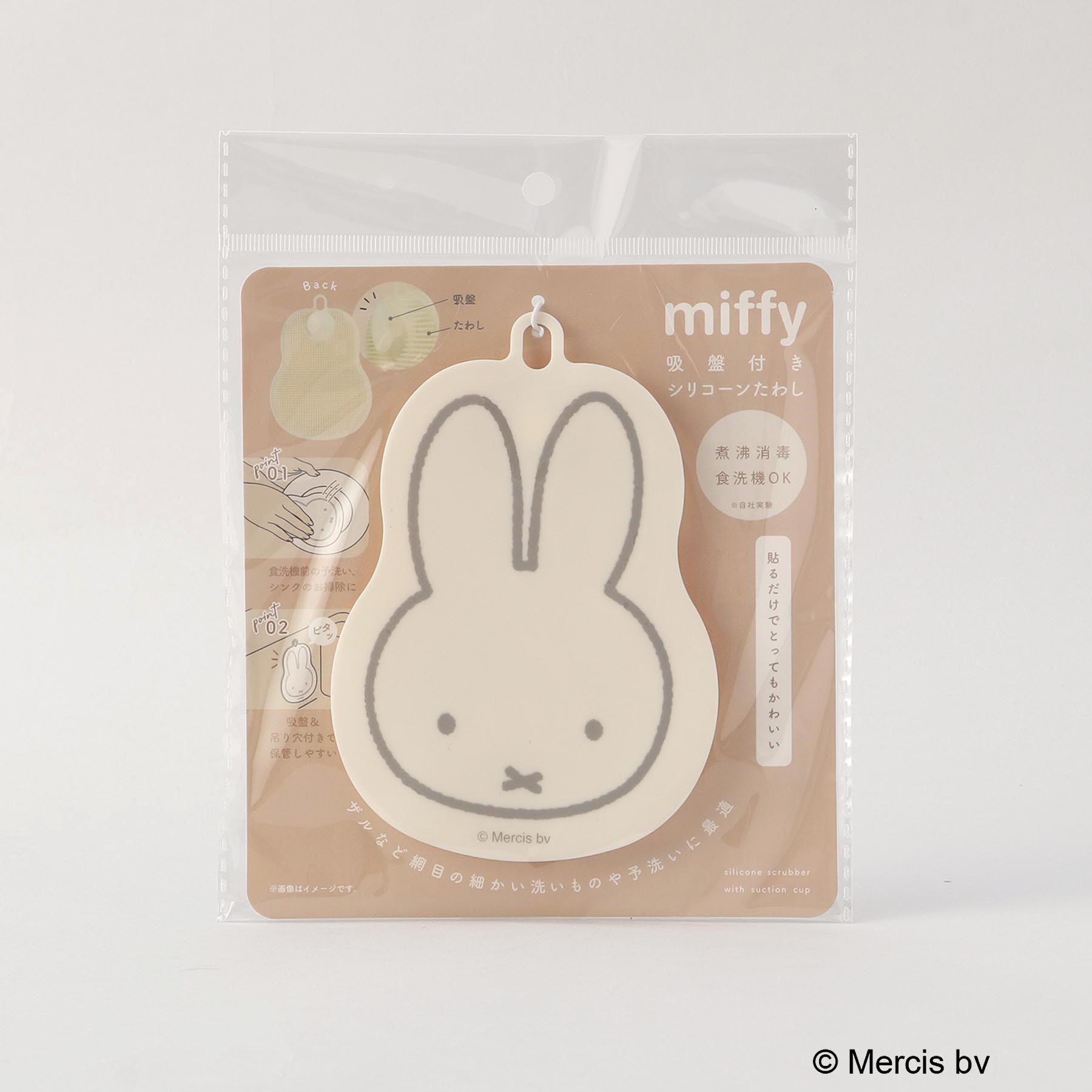 212 KITCHEN STORE「吸盤付きシリコーンたわし ＜miffy  ミッフィー＞」|その他|
