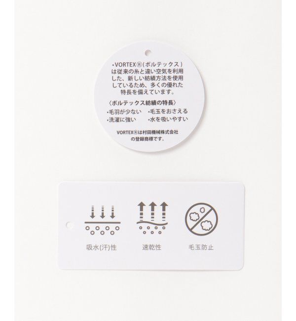 ikka「ボルテックスDRYボーダーTシャツ」|Tシャツ・カットソー|