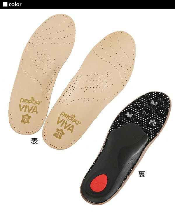 BACKYARD FAMILY「ペダック インソール 通販 ビバ 中敷き 衝撃吸収 フルインソール 衝撃 吸収 消臭 本革」|その他|