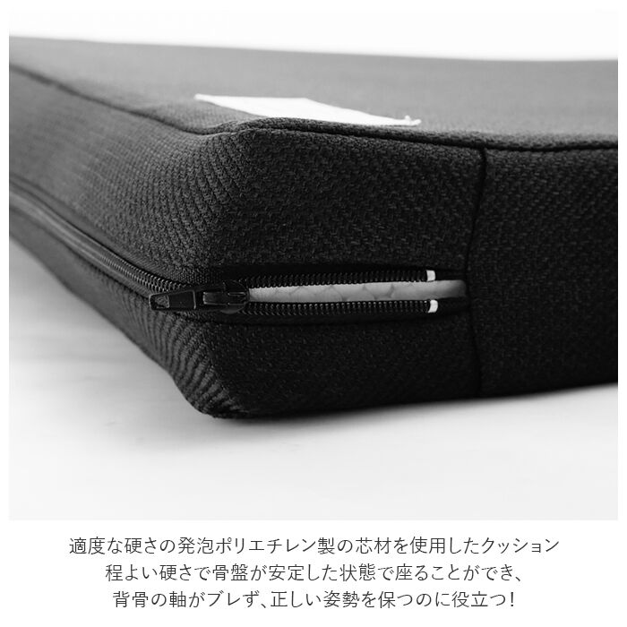 BACKYARD FAMILY「ドクターエルクッション 通販 マルチレスト 傾斜 6&deg; 背もたれ リラックス 腰 姿勢 座布団」|クッション・クッションカバー|