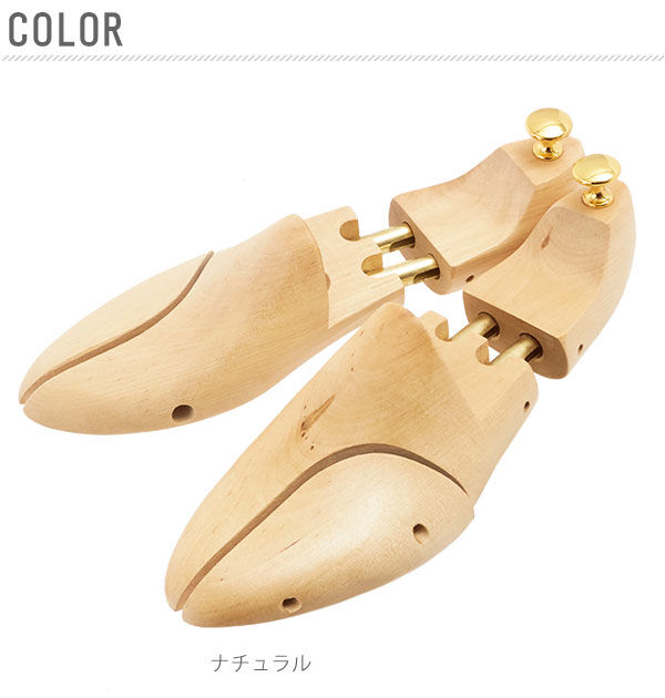 BACKYARD FAMILY「シューツリー ツインチューブ KINGYARD キングヤード 通販 シューキーパー 木製 メンズ」|シューケア|