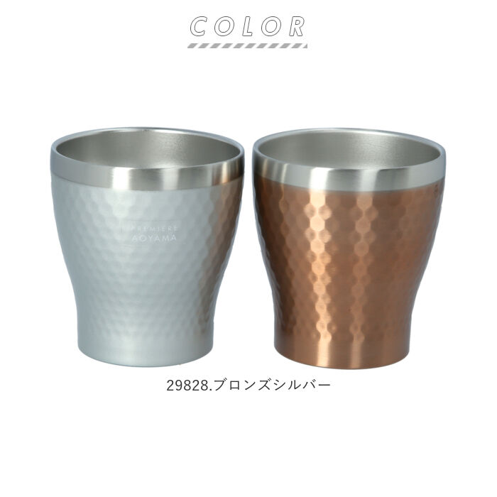 BACKYARD FAMILY「ステンレス タンブラー 通販 保温 保冷 おしゃれ ペア luxe リュクス」|食器・キッチングッズ|