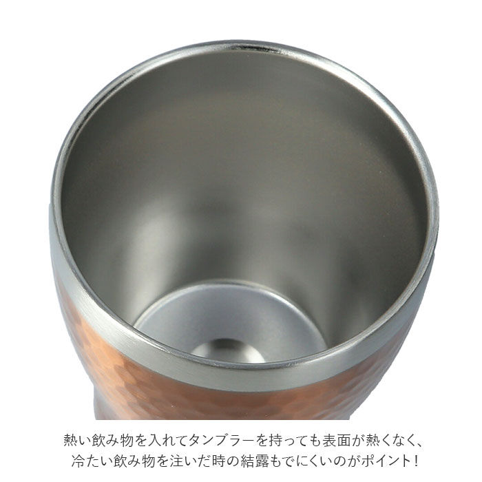 BACKYARD FAMILY「ステンレス タンブラー 通販 保温 保冷 おしゃれ ペア luxe リュクス」|食器・キッチングッズ|