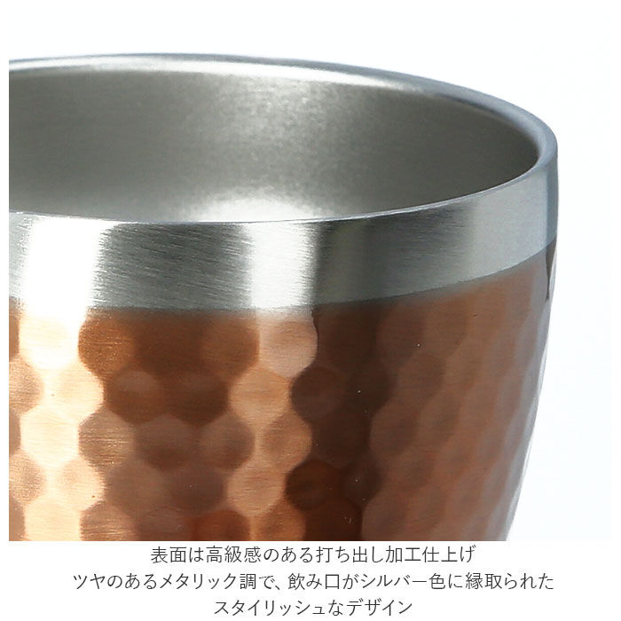 BACKYARD FAMILY「ステンレス タンブラー 通販 保温 保冷 おしゃれ ペア luxe リュクス」|食器・キッチングッズ|